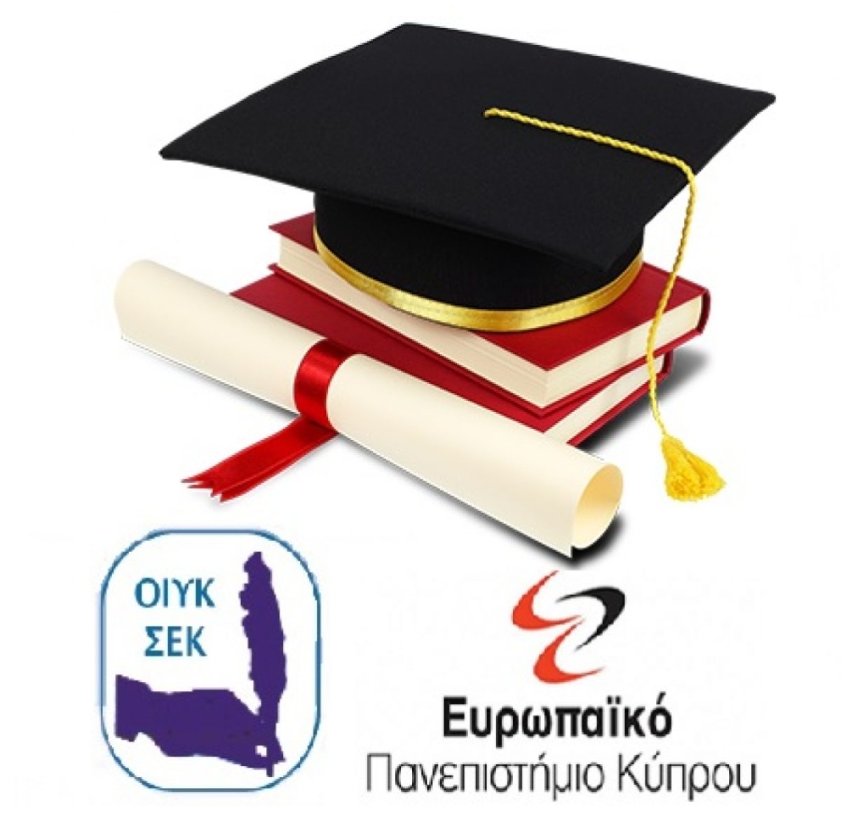 Υποτροφίες σε μεταπτυχιακά και προπτυχιακά πρόγραμμα νοσηλευτικής από την ΟΙΥΚ ΣΕΚ και το Ευρωπαϊκό Πανεπιστήμιο Κύπρου