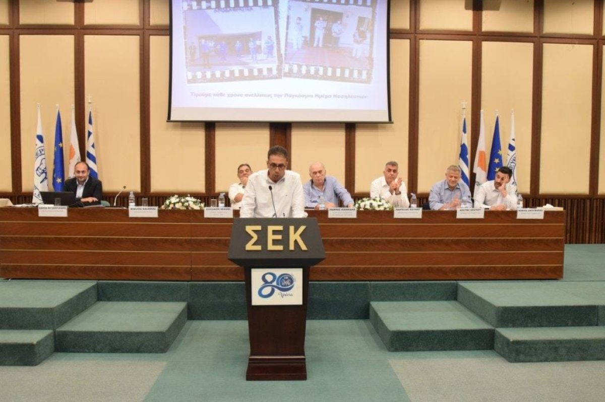 21η Επαρχιακή Συνδιάσκεψη Ε.Ε. Σωματείου Ιδιωτικών Υπαλλήλων ΣΕΚ Λευκωσίας – Κερύνειας.