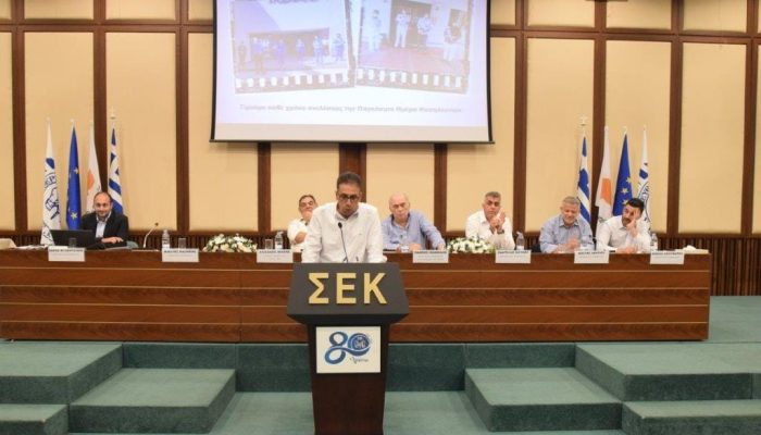 21η Επαρχιακή Συνδιάσκεψη Ε.Ε. Σωματείου Ιδιωτικών Υπαλλήλων ΣΕΚ Λευκωσίας – Κερύνειας.