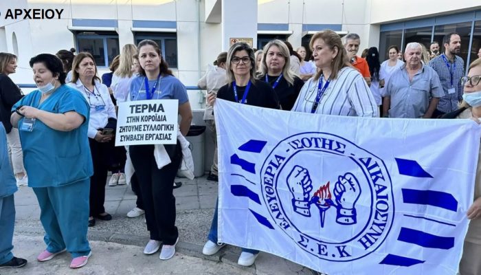 «Λευκός καπνός» από τη συνάντηση συντεχνιών και ΟΚΥπΥ                                                                     • Αίρεται η απεργία των ωρομίσθιων εργαζόμενων στα κρατικά νοσηλευτήρια