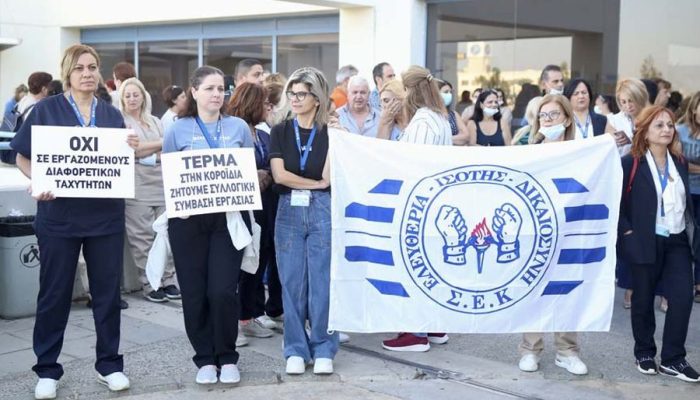 24ωρη απεργία και κλιμάκωση των μέτρων στα κρατικά νοσηλευτήρια αποφάσισαν οι Συντεχνίες στον ΟΚΥΠΥ