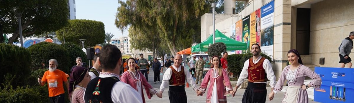 Παράδοση και Πολιτισμός στην Έναρξη του Grand Prix ΚΟΕΑΣ